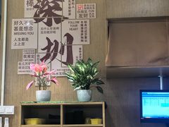 -木屋烧烤(龙岗南联店)