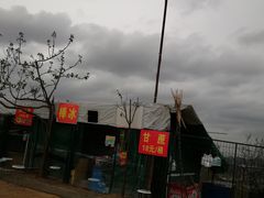 -峙山公园