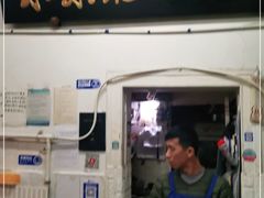 门面-京东程记肉饼店