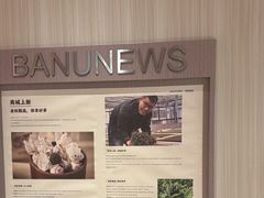 -巴奴毛肚火锅(七宝领展广场店)