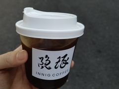 -隐琢咖啡(汉街店)