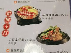 -쌍화점 霜花店·朝鲜族料理(徐家汇店)