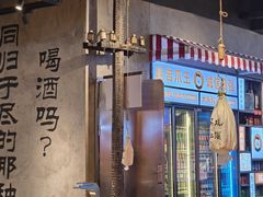 -大头叔烤鸡爪·朝鲜族烤串(天池路店)