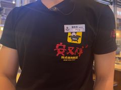 -安又胖韩国烤肉(美罗城店)
