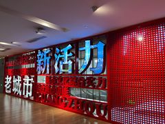 -广州市城市规划展览中心