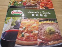 -萨莉亚意式餐厅(灵芝站中洲店)