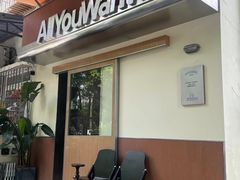 -The Roastery By AllYouWant(福田店)