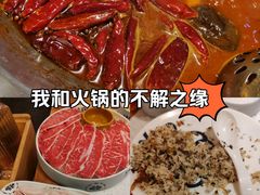 -大龙燚火锅(科华店)