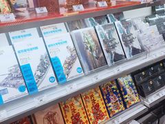 -X11(北京首开熙悦龙湖天街龙湖店)