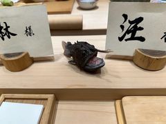 -荣一代目OMAKASE板前料理