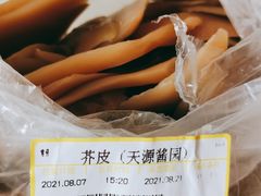 -北京华联生活超市(北京常营店)