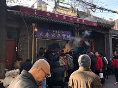 门面-定家小酥肉·清真(回民街店)