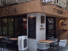 门面-Cyclus Craft Kitchen薩克思手工厨房