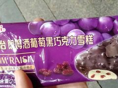 -明治雪糕（广州）有限公司