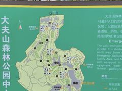 -番禺大夫山森林公园