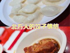 -喜家德虾仁水饺(景枫中心店)
