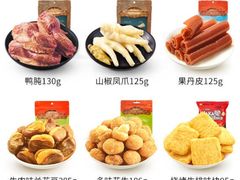 -来伊份(田东路店)