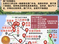 -澳门威尼斯人综合度假区
