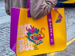 -黄家码头老火锅(解放碑旗舰店)