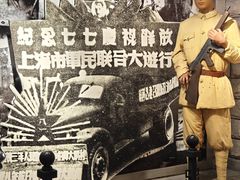 -上海公安博物馆
