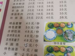 -夏家合汁(天润花园小区店)