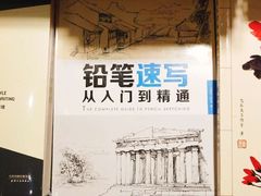 -矢量咖啡(万象汇店)