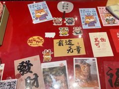 -鸡鸣赐茶(鸡鸣寺路店)