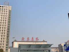 -西京医院