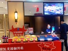 -眉州东坡(民族园店)
