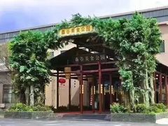 -森谷美食公园(杨行店)