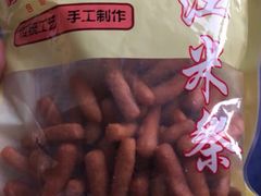 -芦庄子桂顺斋(狮子林大街店)