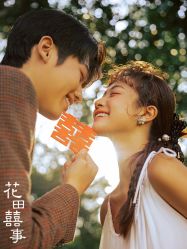 点击看大图 -今生有约婚纱摄影店(景德路店)