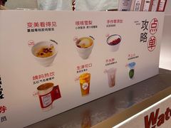 -炖物24章·顺时轻养茶(黄龙店)