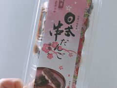 -全家便利店(中原二店)