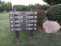 -上海怡沁园度假酒店