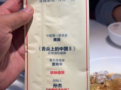 -日丰园海肠水饺·老字号大连海鲜(和平广场店)
