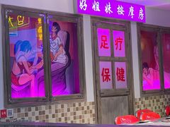 门面-马路牙子烧烤音乐酒馆(望京店)