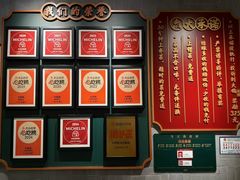 -大鸽饭(汉溪长隆店)