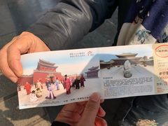 -开封府