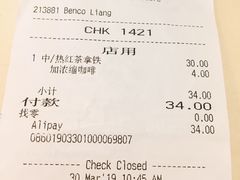 账单-星巴克(深圳丹竹头分店)