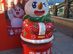 -中华巴洛克风情街