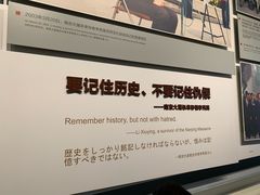 -侵华日军南京大屠杀遇难同胞纪念馆