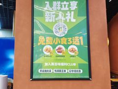 -SUBWAY赛百味(高新绿宝店)