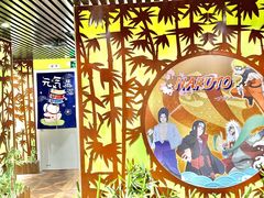 -学习谷日语培训日本留学·多语种外语教学(海淀人大分部)