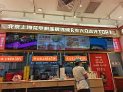 -见味花甲(福田coco park店)