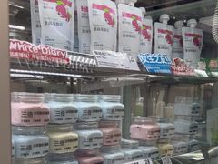 -白色日记·手作酸奶(麦凯乐店)