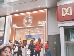 门面-CoCo都可(昆百大店)