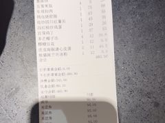 -眉州东坡(民族园店)