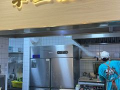 -财兜兜大黄山小馄饨