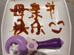 -海底捞火锅(百乐门广场店)